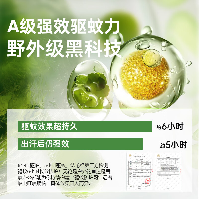 曲叮叮长效驱蚊霜 户外A级驱蚊用品含20%避蚊胺防蚊虫叮咬驱蚊膏神器 【战友同款】长效驱蚊霜-基孔肯雅热