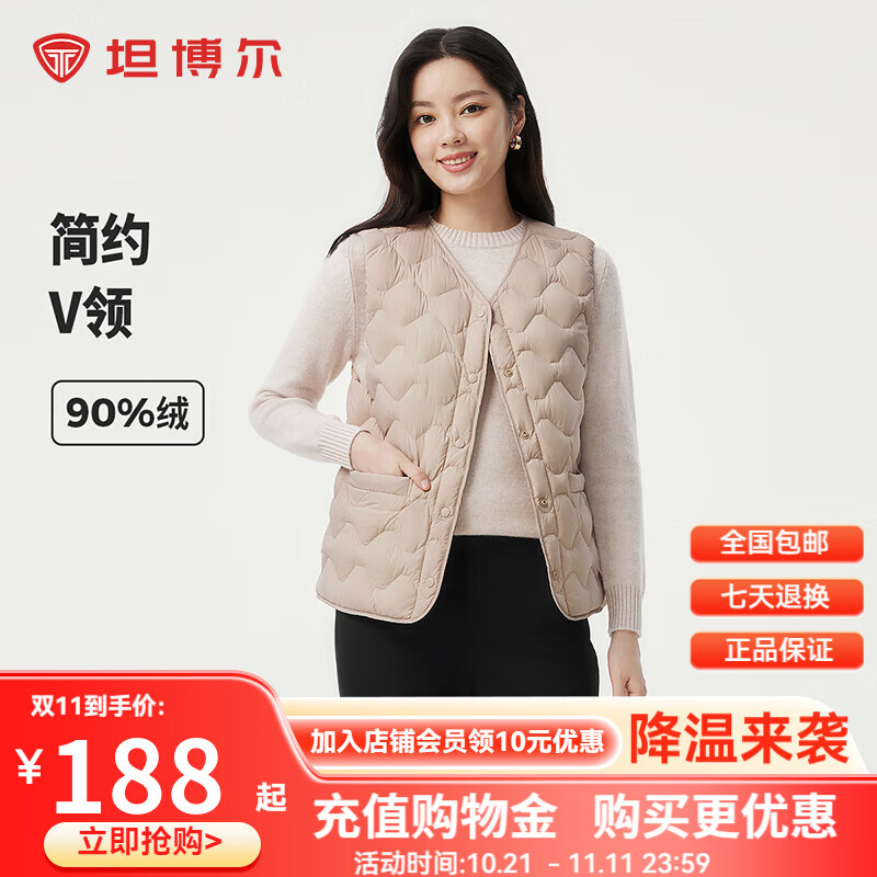 坦博尔春季新款轻薄羽绒服马甲女短款时尚百搭保暖外套TBF310106A 珍珠月米 XL 175/96A