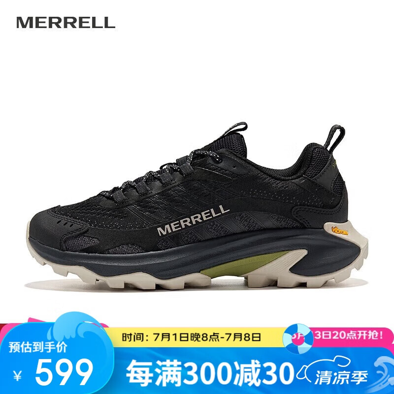 迈乐（Merrell）迈乐MOAB SPEED 2速徒户外低帮男女款越野跑鞋耐磨防滑轻量徒步鞋