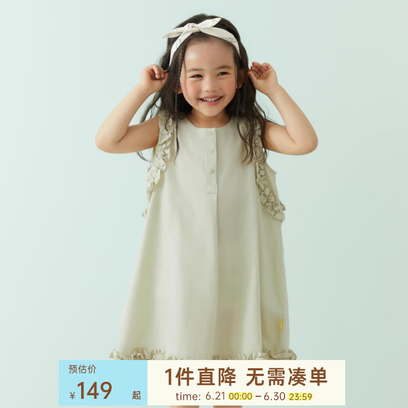 papa爬爬夏季新品女童连衣裙纯棉无袖花边中长裙子A字裙温柔透气 豆绿 100 cm