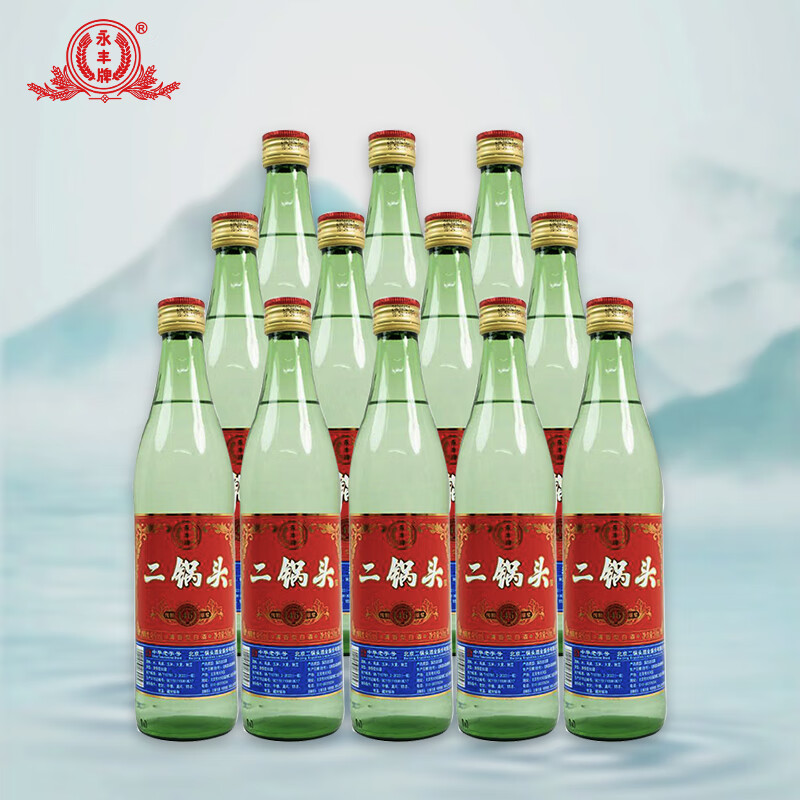 永丰牌北京二锅头46度清香型12瓶