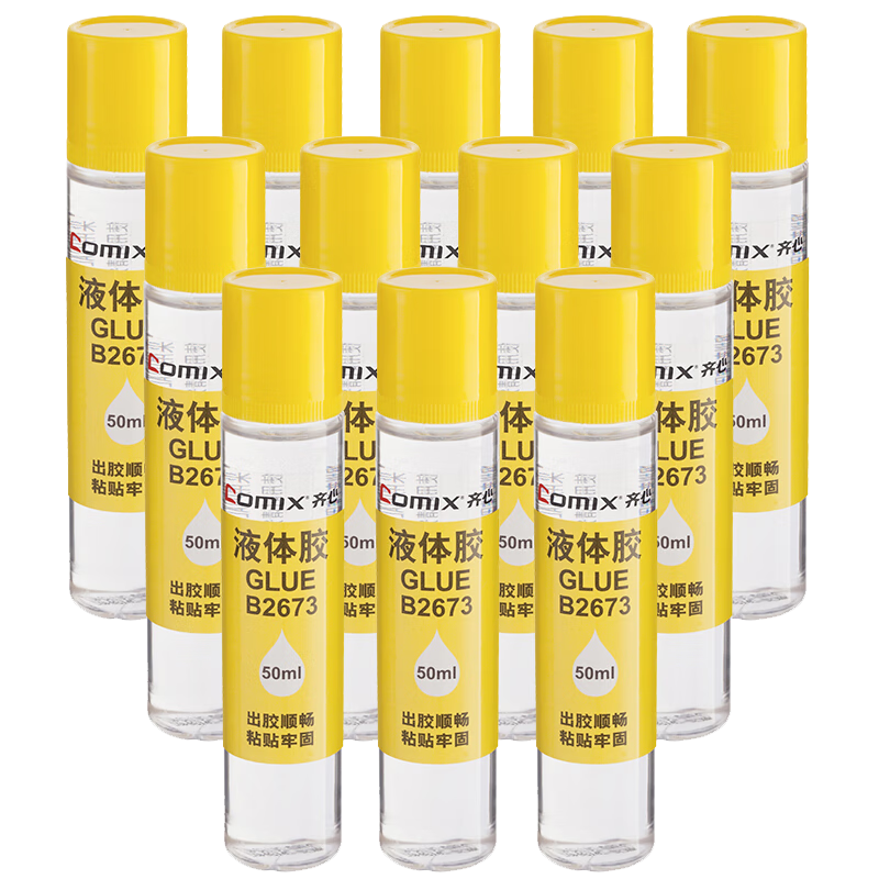 齊心膠水 辦公財(cái)務(wù)學(xué)生液體膠水 12支 50ml/支 辦公用品B2673