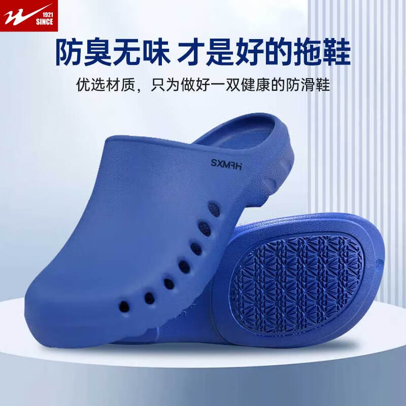 ���ڲ�����˫�ǰ�������Ь��������Ь������ͷҽ����ʿ����Ь͸��������Ů�� ����Ь�����-��ɫ 37 (235mm)