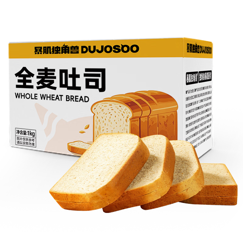 暴肌独角兽全麦面包100%真全麦0脂0糖代餐早餐面包1kg