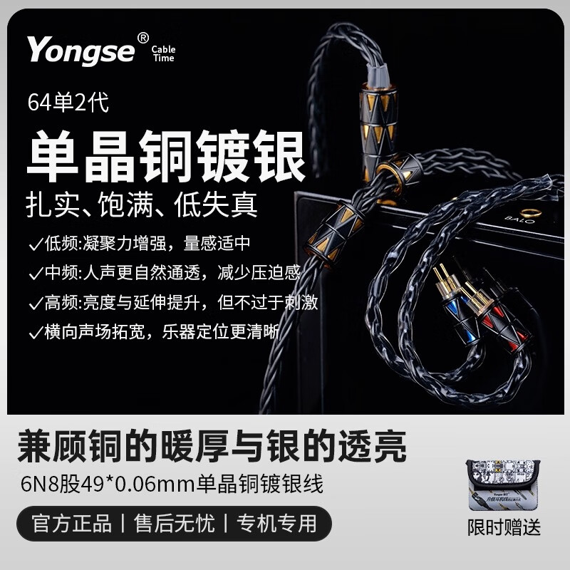 ����64��������ͭ�������������� 4.4ƽ������������a2dc im ɭ��ie300 ie40pro ie100pro 0.78 N5005  3.5���������ֻ�����ͨ�á� MMCX����Ĭ�϶���