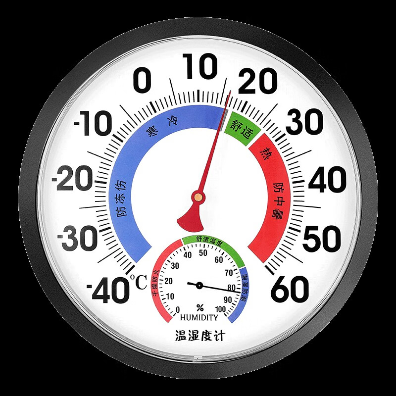 三印（SANYWUN）三印高精度溫濕度計工業(yè)倉庫壁掛式25CM大表盤家用室內外干濕溫度 T25D彩色款