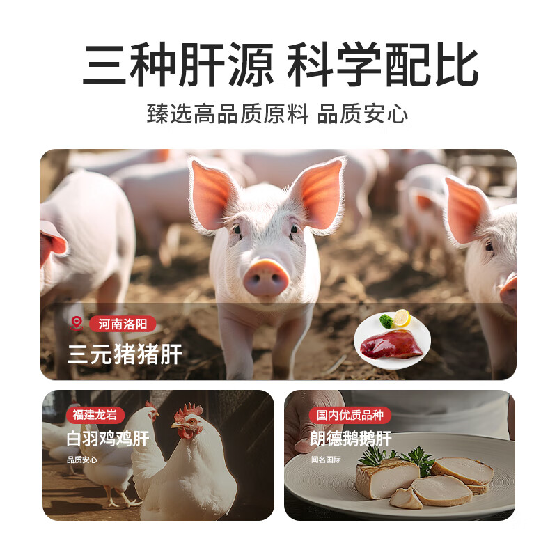 伊威（Eastwes）婴幼儿强化铁猪肝粉儿童肝粉辅食宝宝拌饭调味料6-12月 【73.5g】肝粉 24.5g*3盒 组合装