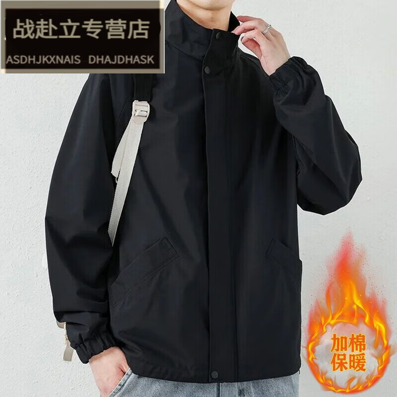 嬅欣广州十三行男装外套男秋冬季新款休闲百搭宽松立领夹克男潮户外防 立领加棉款 m  90-110斤