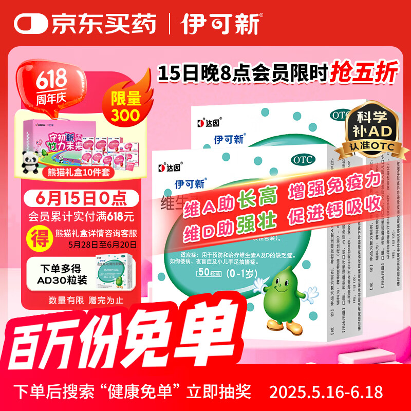 ������ ά����AD�μ� 50����0-1��