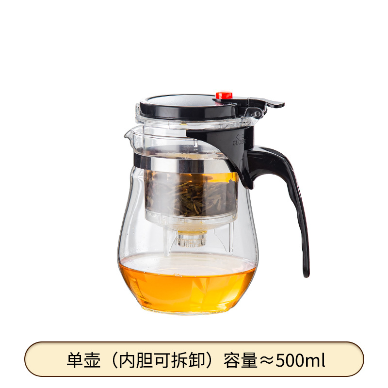 耐热玻璃飘逸杯泡茶壶茶水分离内胆可拆卸家用一键过滤沏茶壶茶具 500