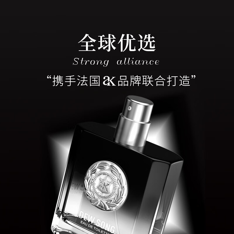 名蓝露歌蔚蓝男士香水古龙魅力持久留香礼盒送老公送男友生日礼物 露歌蔚蓝  50ml