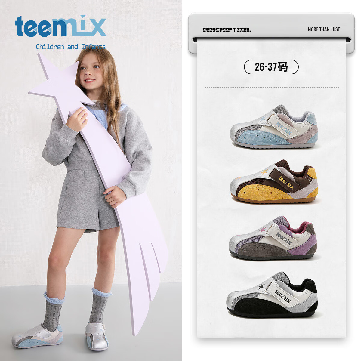 天美意童鞋2025年春秋新款男童女童百搭复古魔术贴休闲单鞋运动鞋 紫色 33