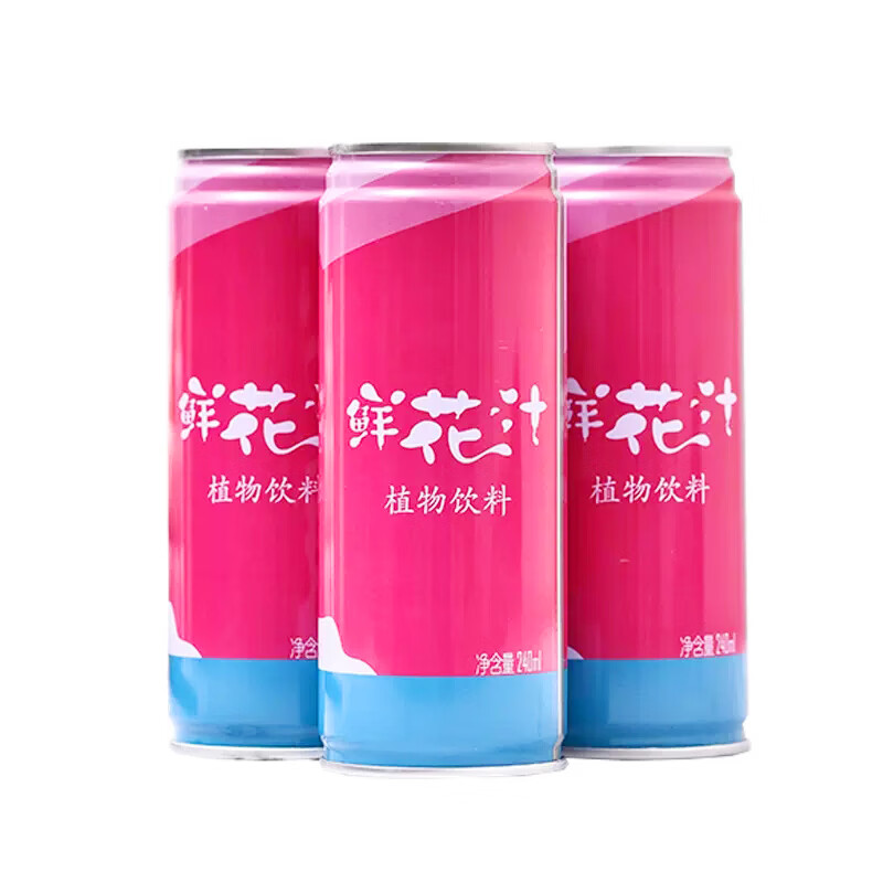 玫里傳說玫瑰鮮花汁醋 240ml/罐 云南特產(chǎn)玫瑰飲料玫瑰汁玫瑰醋飲料 玫瑰汁5罐(普通紙箱)