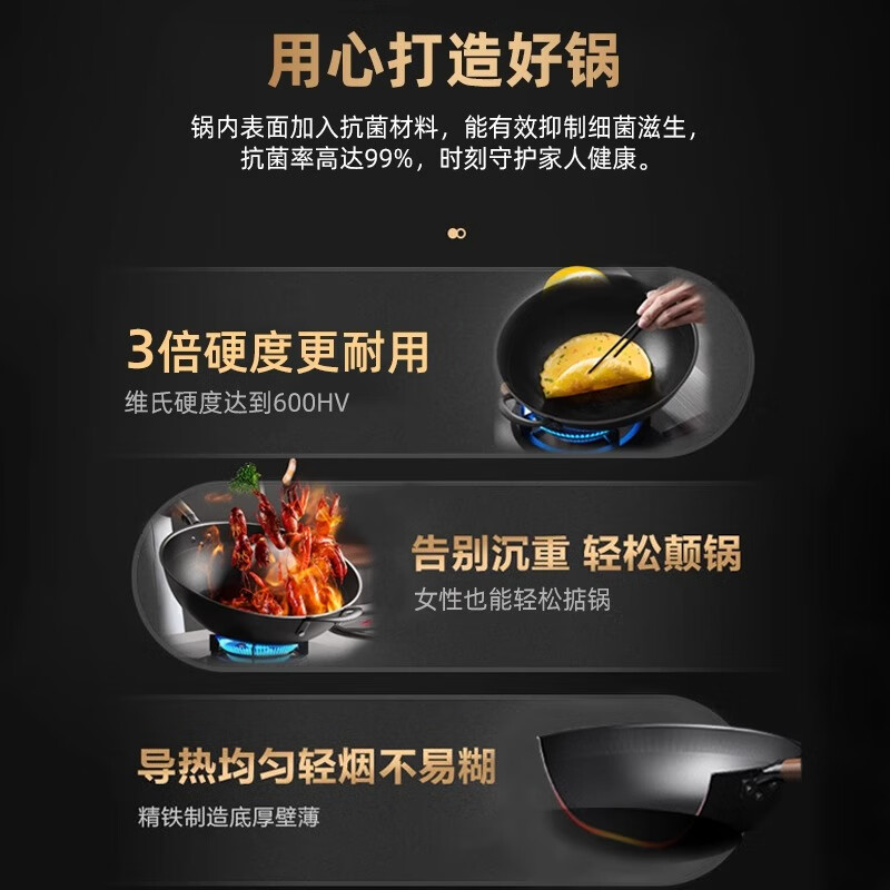 康巴赫炒锅不粘锅仿生抗菌铁锅家用平底炒菜锅【厨房好物】 【0涂层免开锅】 32cm