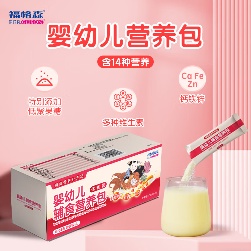 ����ɭӤ�׶���ʳӪ������ͯӪ��������Ŀͬ������6-36��������װ