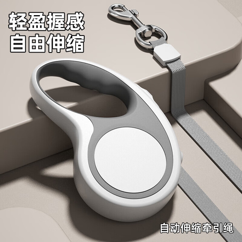 憨憨乐园狗绳牵引绳狗狗自动伸缩遛狗绳猫咪猫绳宠物中小型犬牵狗绳用品H