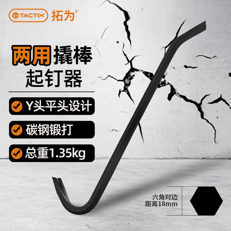 ΪTactix˹ָ˰̹ľζƲ600*18mm233183