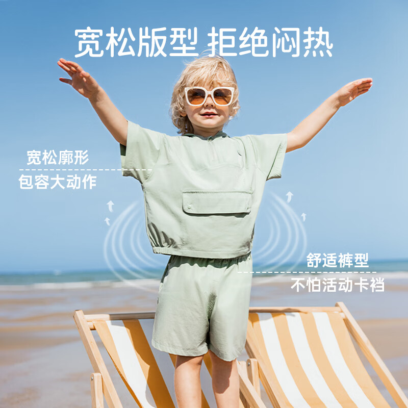 欧孕(OUYUN)儿童夏装套装短袖T恤凉感防晒连帽山系户外运动套装男童女童 湛蓝 120 cm