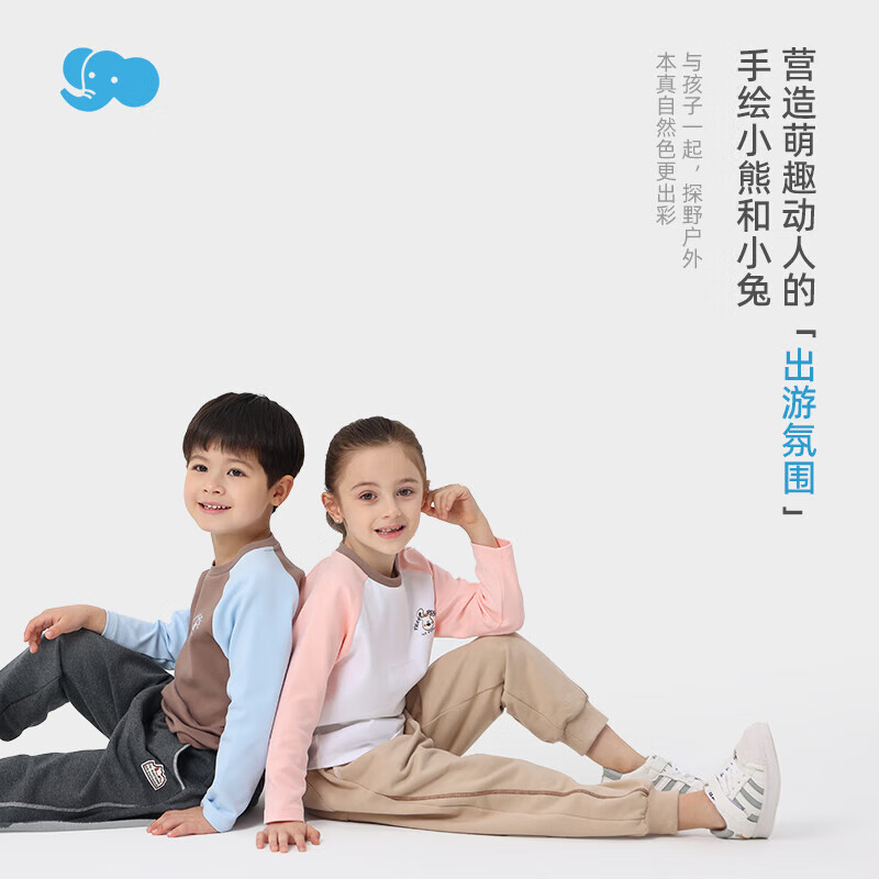 丽婴房(Les enphants)丽婴房T恤儿童长袖上衣男童女童长袖T恤儿童T恤秋季儿童卫衣新款 浅咖啡 140 cm