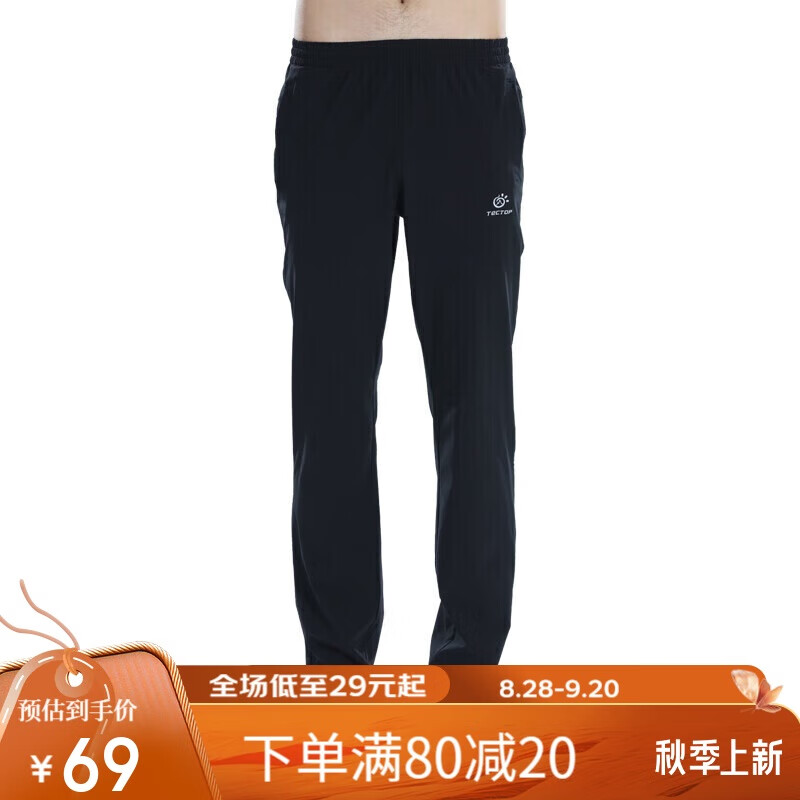 探拓（TECTOP）速干裤 男户外透气快干长裤运动登山裤 053 男款黑色 2XL