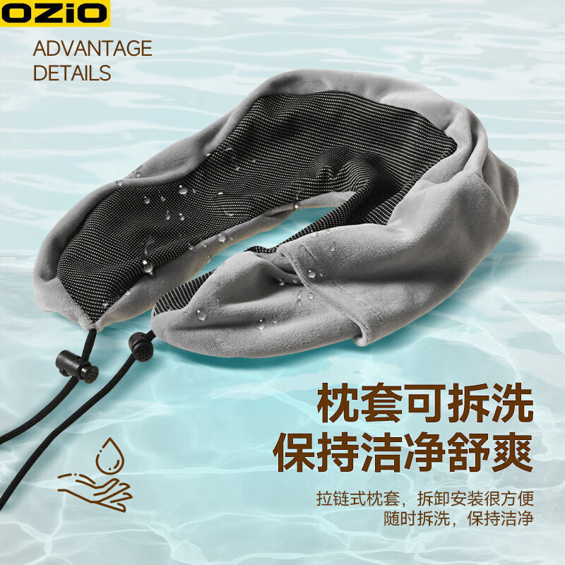 通用颈椎枕护颈枕医用 奥舒尔记忆棉u型枕护颈枕脖子靠枕午睡颈椎头脖 月岩灰【护颈-面料】 一只装【可拆洗】