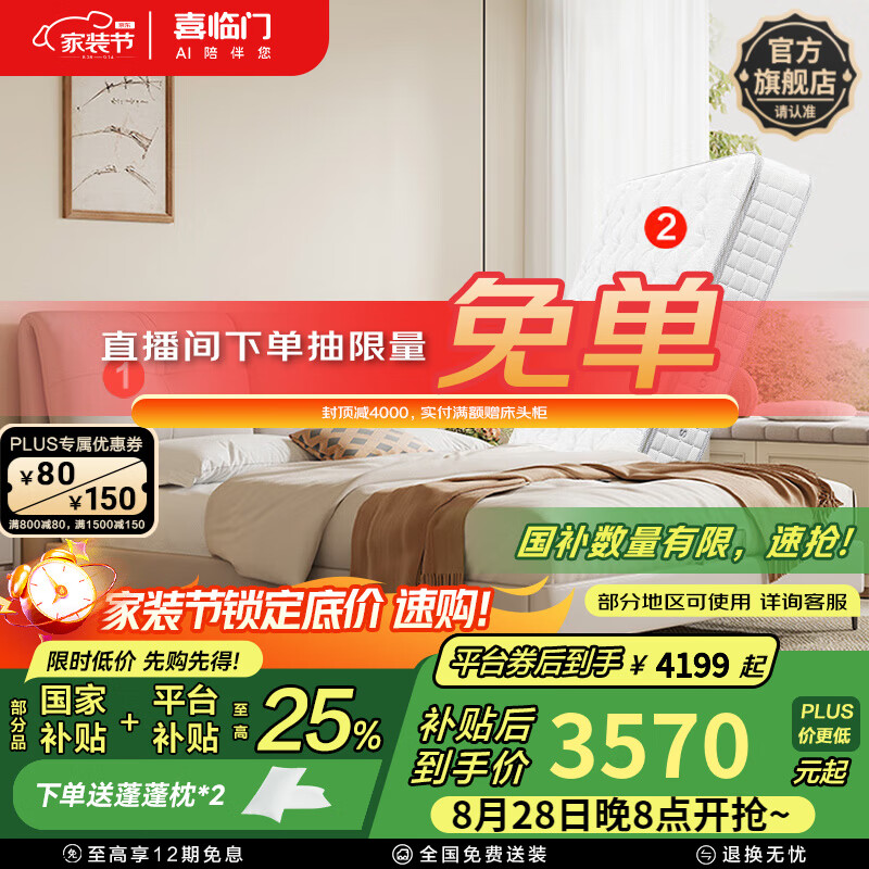 ϲ������Ƥ˫�˴������Ի鴲�ִ���Լ��ͼpro[����] ������+����ʿPLUS���� 1.5*2��