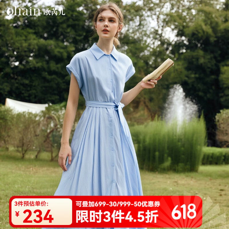Olrain歐芮兒藍(lán)色襯衫式通勤法式連衣裙夏季2025新款寬松顯瘦長(zhǎng)裙 藍(lán)色 S