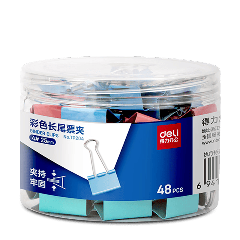创宙 得力（deli）48只25mm彩色长尾夹票夹 4#中号金属燕尾夹票据文件夹子 办公用品 48只/筒 TP204