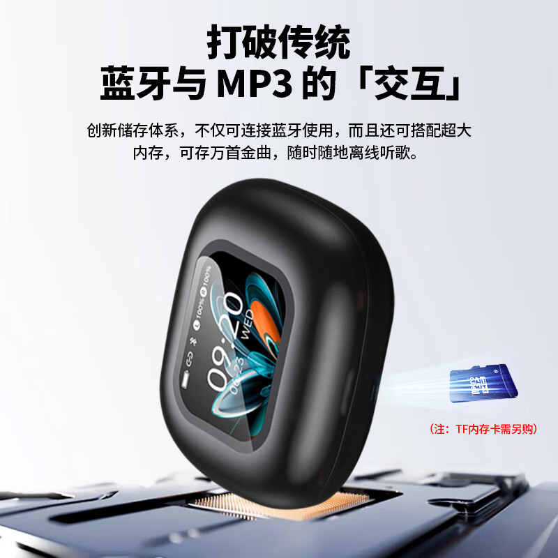 HTC【微软AI模型丨终身免费】专业翻译耳机同声传译AI智能无线蓝牙耳机挂耳式录音降噪会议超长续航 曜石黑【实时翻译+AI屏+全景音】