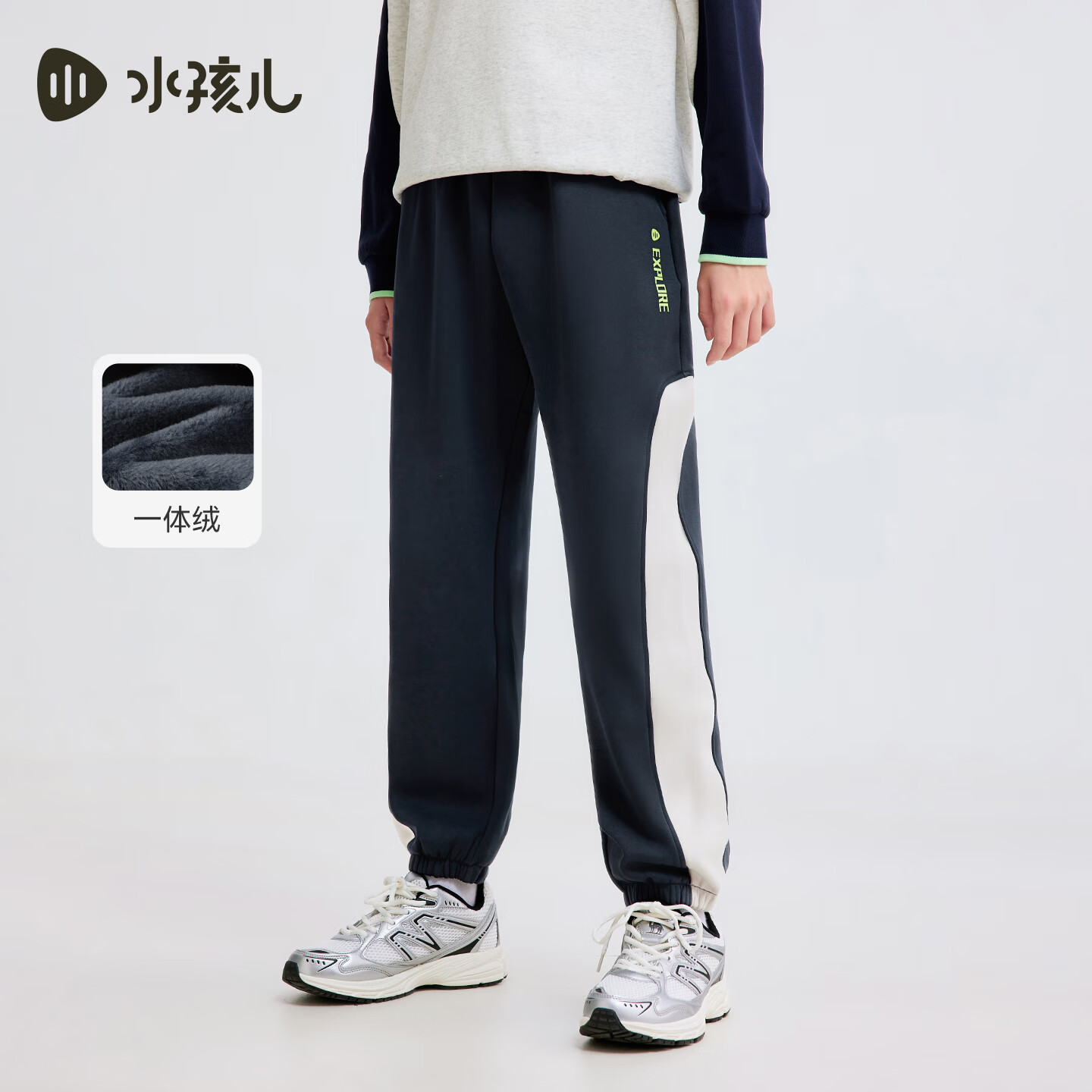 水孩儿(SOUHAIT)童装男童女童加绒裤子2025冬季新款儿童运动裤百搭长裤 藏蓝SHTDND01CK625B09 170