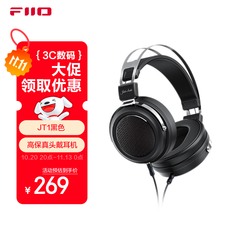 ɰFiiO& JT1 ߱ͷʽֻHIFIֶ . ɫ