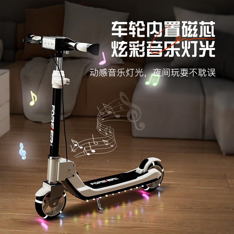 永久儿童两轮滑板车5-18岁青少年大童成人代步便携双刹踏板车平衡车 【公主粉】双刹车/闪光轮/音乐彩灯