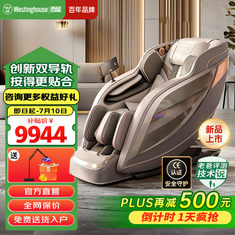 ���ݣ�Westinghouse�� S570���Ҳ����������ܵ綯��Ħ��ȫ����Ħȫ�Զ�̫�ղ�2025ʮ��Ħ��Ʒ��ȫ�Զ��������������� ����ɫ����ɫ���У��ٴ���ҡ�