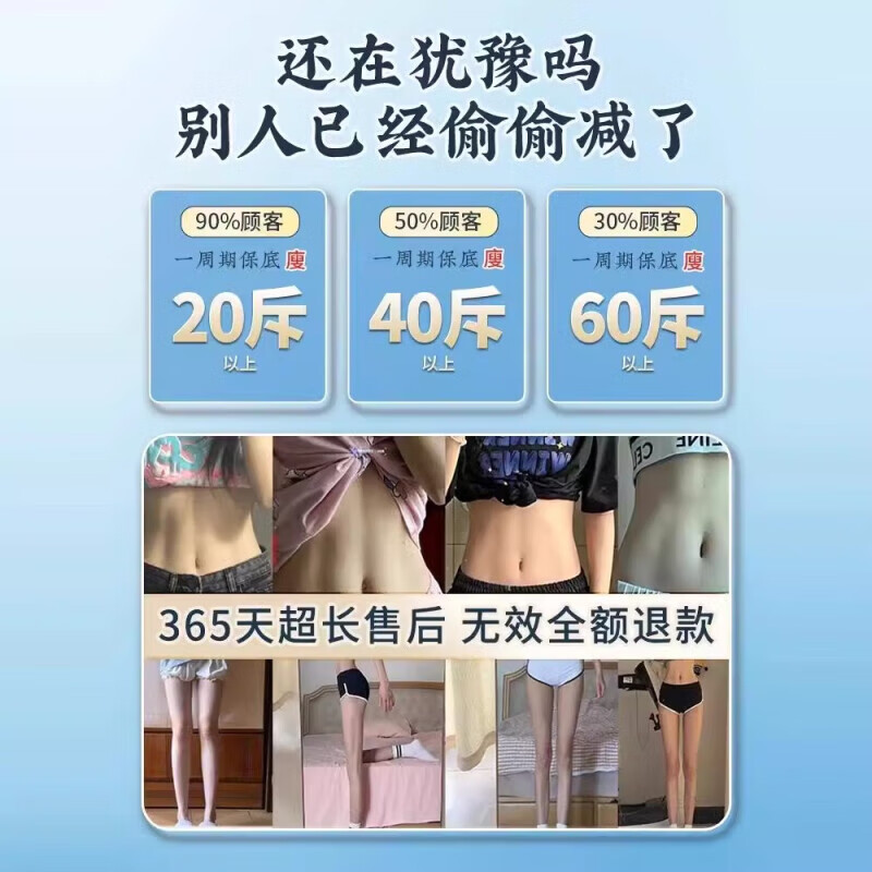 B420益生菌减肥减肚子排油女性便秘增强免疫力调节肠道菌群减肥药 【轻松瘦身 秀出身材】5盒周期装