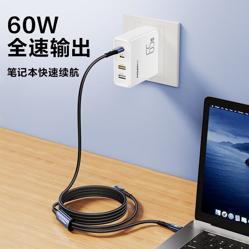 品胜(PISEN)【一件包邮】苹果充电线双头Type-C数据线PD60W一拖二车载适用iPhone18pro/17手机华为小米ipad 苹果全快充|C转C+L 60W 1.2黑