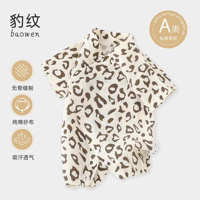 uޱɴ޹ǹӤװ͸ǧ  80cm53Ԫȯ26.5Ԫ/