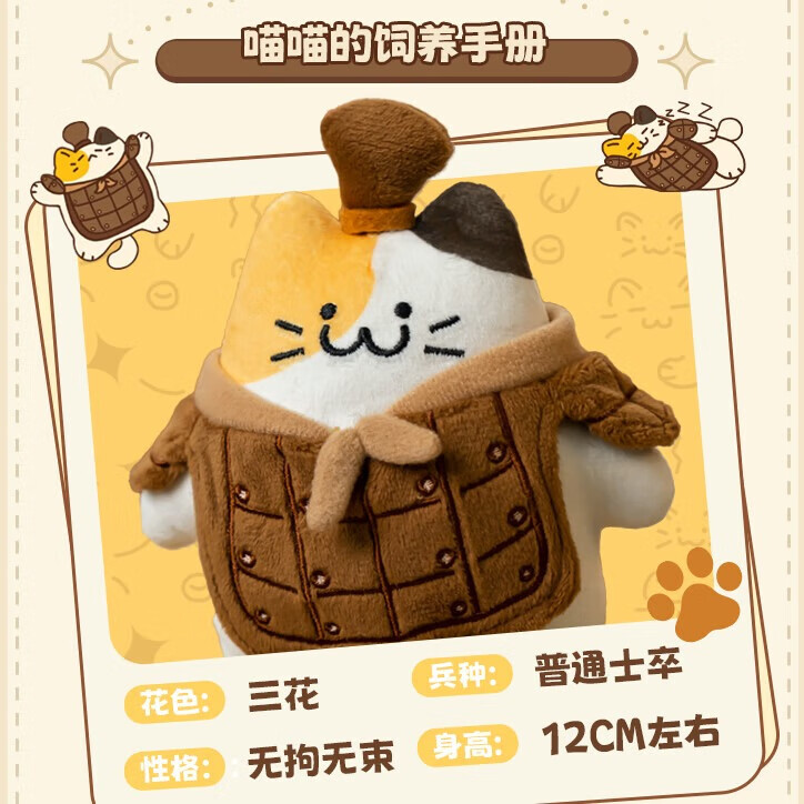 秦始皇兵马俑博物馆正品朕的毛绒兵猫俑橄榄猫三花挂件西安旅游纪念品礼物背包钥匙扣 朕的毛绒-兵猫俑【三花】（含礼袋）