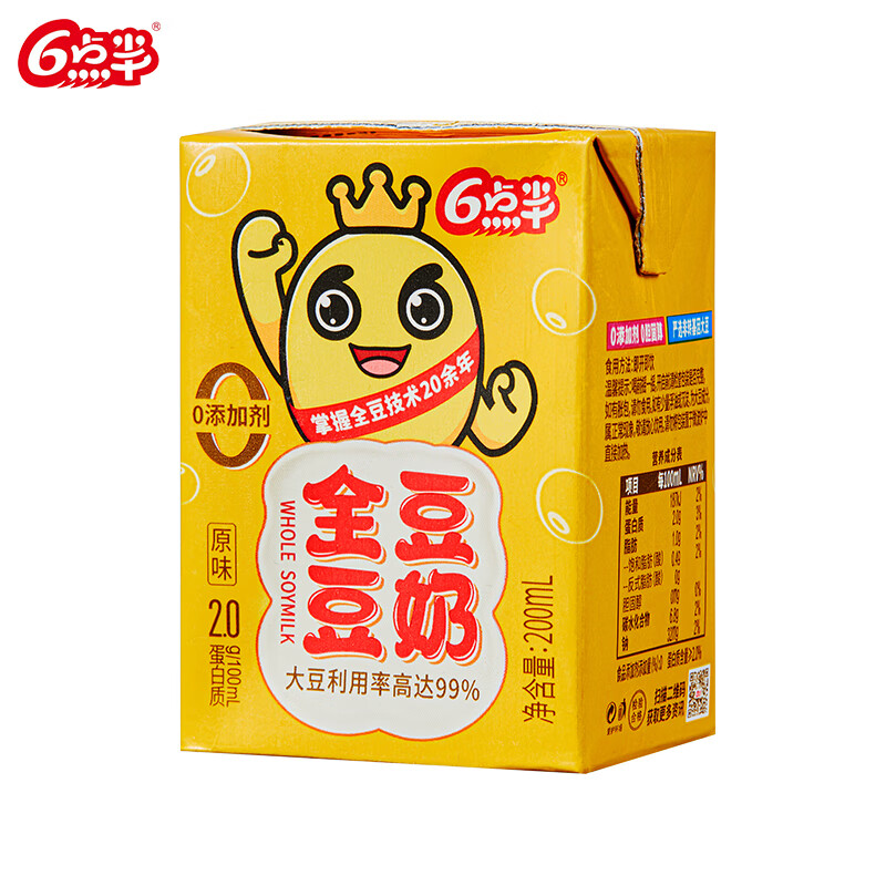 六点半全豆豆奶200mL 24盒/箱整箱原味豆奶植物蛋白代餐早餐奶儿童豆奶 全豆豆奶2.0原味200ml*24盒