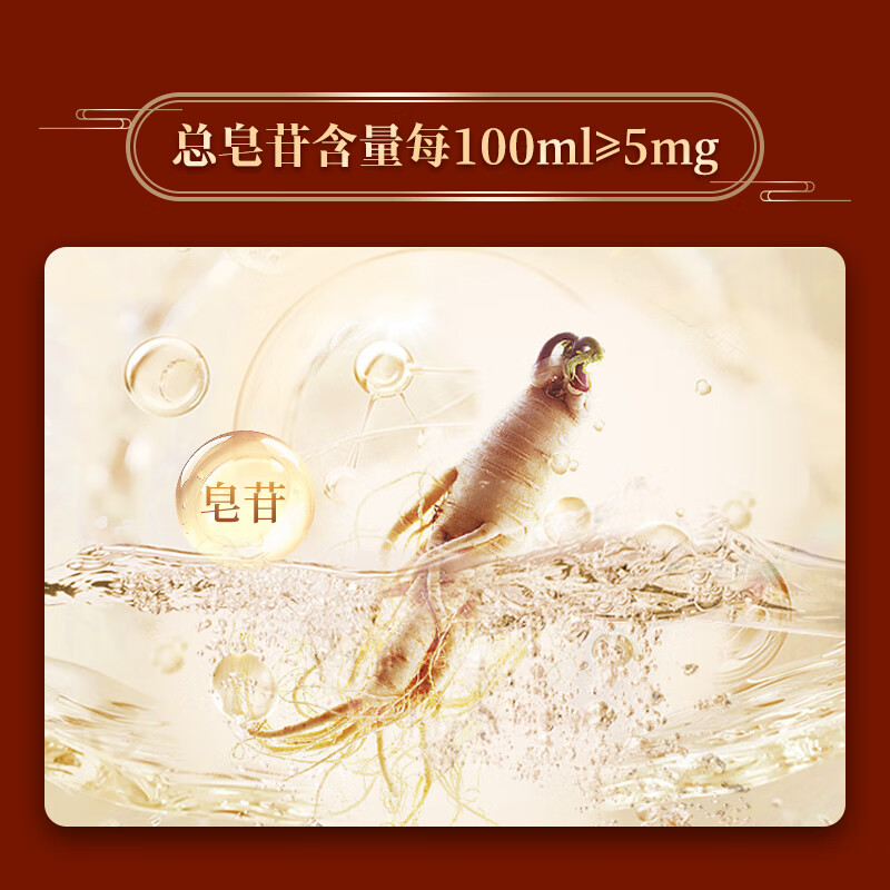 劲牌125/520ml中国劲酒食字号无糖原劲酒送礼长辈自饮 38度 125mL 6瓶 食字号