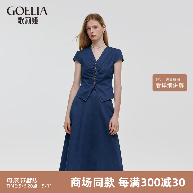 歌莉婭牛仔套裝裙夏季新款復古港風設計感v領(lǐng)背心上衣氣質(zhì)半裙1C6JAD090 80U深牛仔藍 L