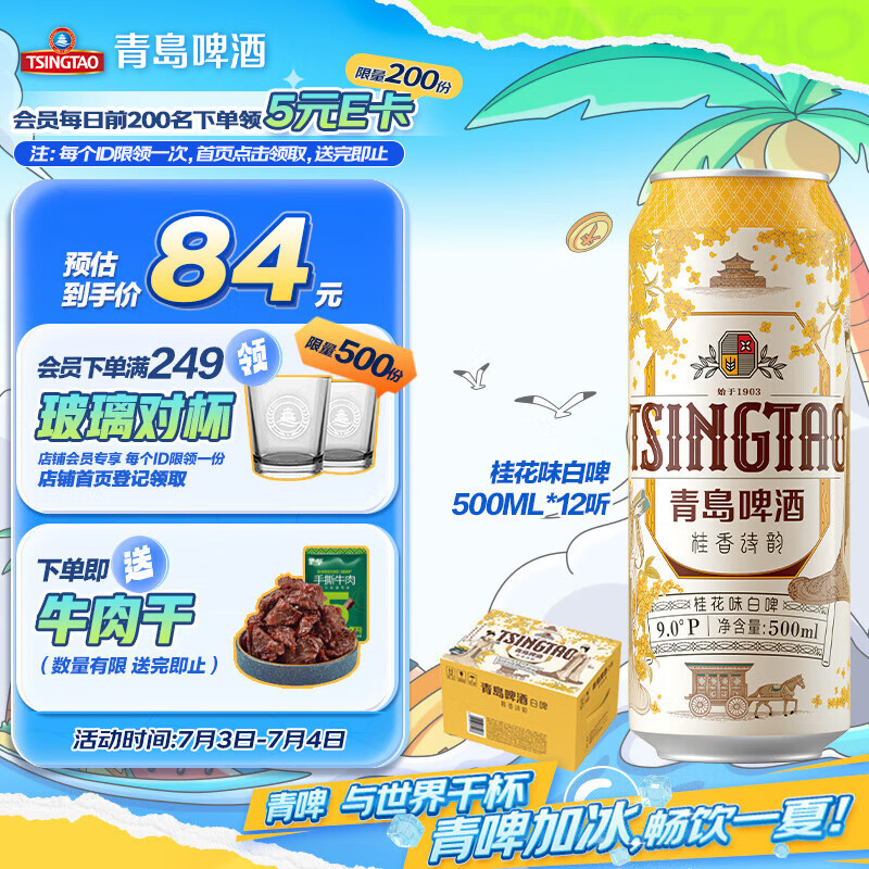 �ൺơ�� �𻨰�ơ 500ml��12����9��