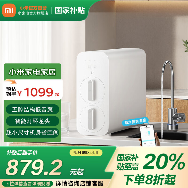 �׼� ��ˮ��N1 N1 800G