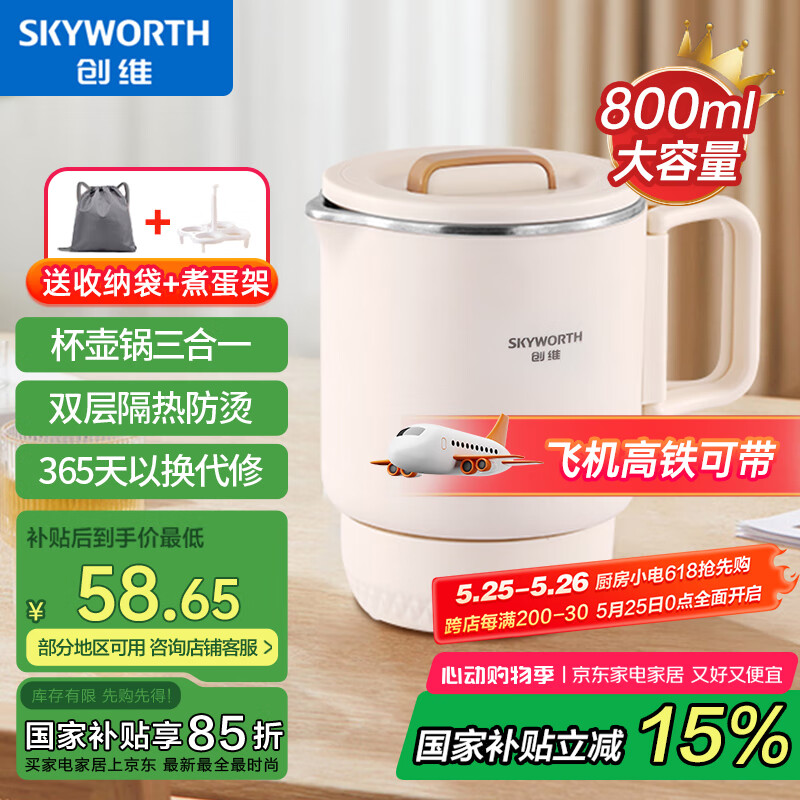 ��ά ����ˮ�� S220 0.8L