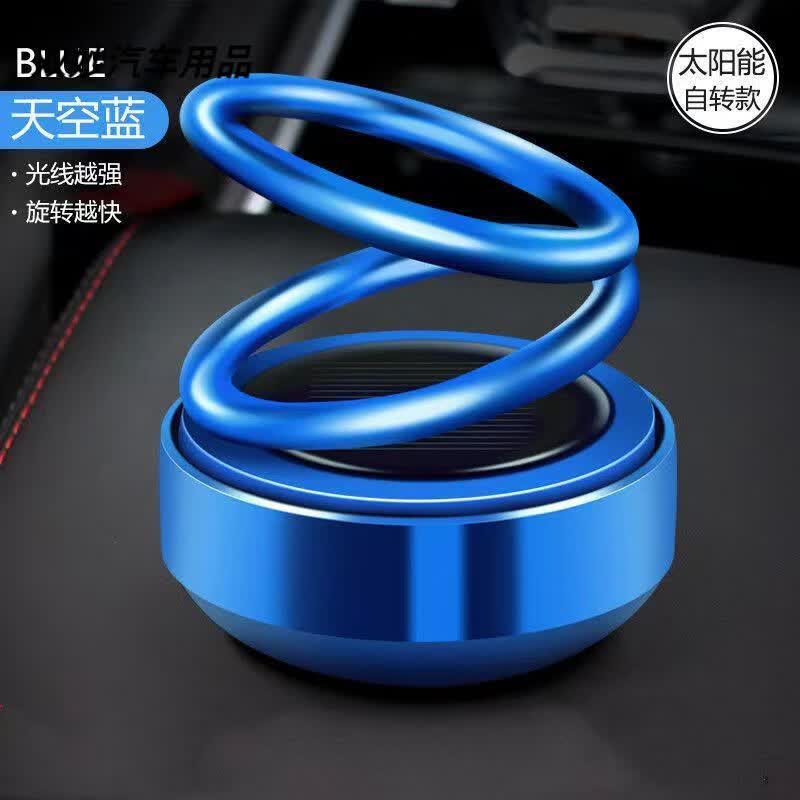 澳颜莱太阳能双环悬浮旋转香薰车载香水座式持久淡香汽车内装饰品摆件 天空蓝 环保款太阳能旋转 一片香薰【新客体验装】