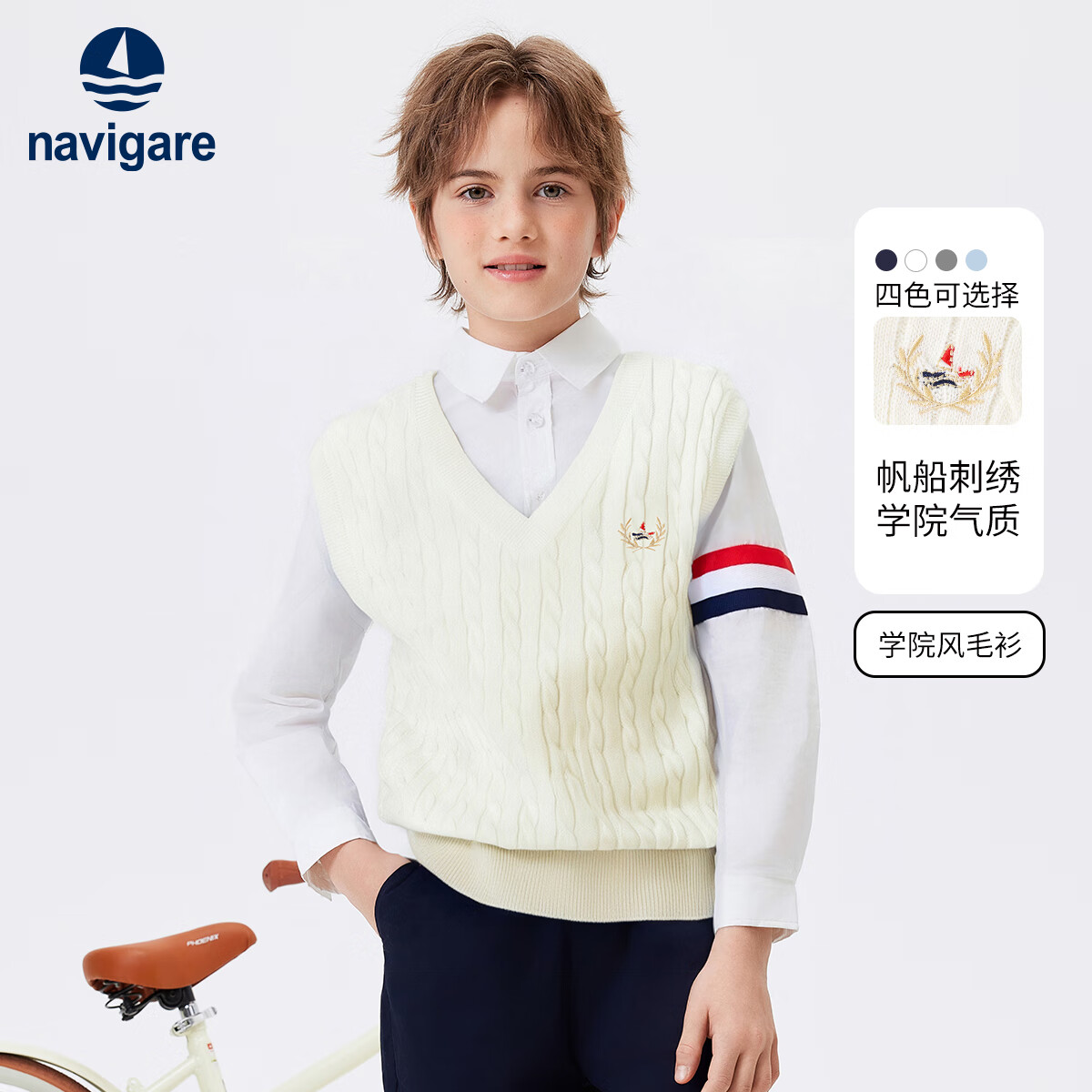 ��ά������ͯ������ͯʱ���ڴůë���д�ͯѧԺŮͯ���⴩��֯���� ��V��С�黨����ɫ 120 89.5Ԫ