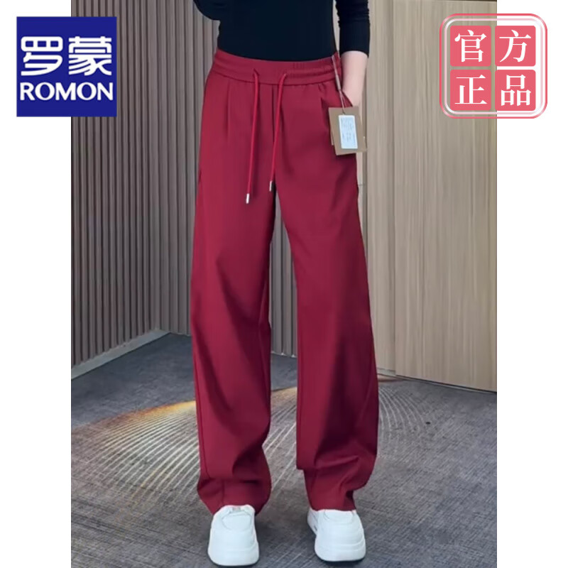 罗蒙（ROMON）简约风宽松阔腿卫裤男四季款高品质垂感直筒休闲裤弹力西裤运动裤 波尔多红 29 (95-110斤)