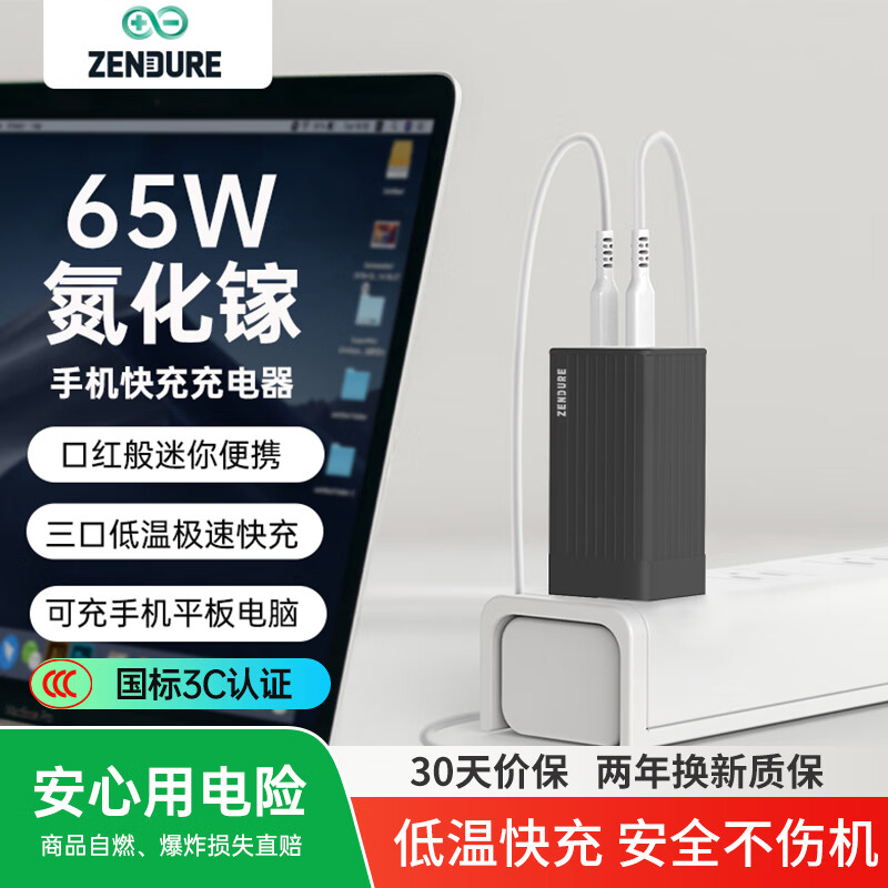 首发速测：iPhone 12 Pro Max配件选购小指南