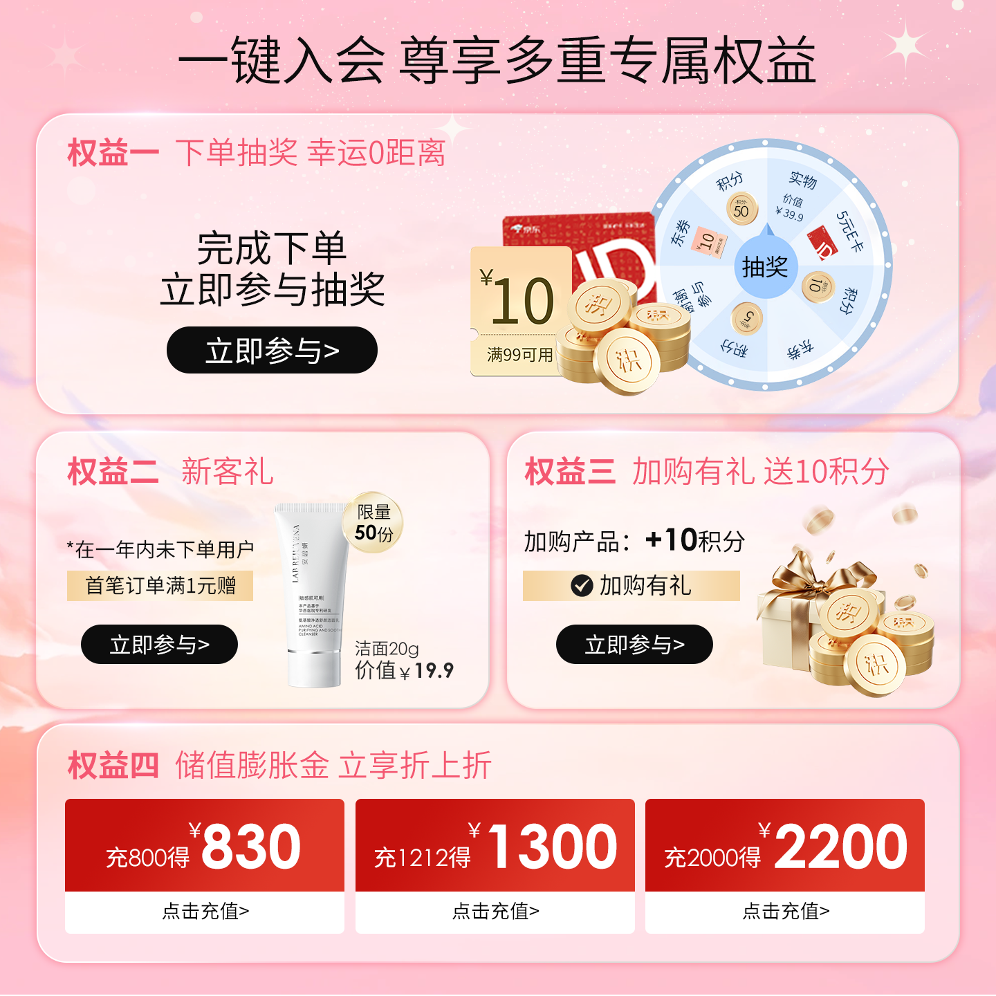 安碧妍华西专利研发水乳修护保湿 紧致抗皱舒缓护肤品系列套装 【水乳两件套】