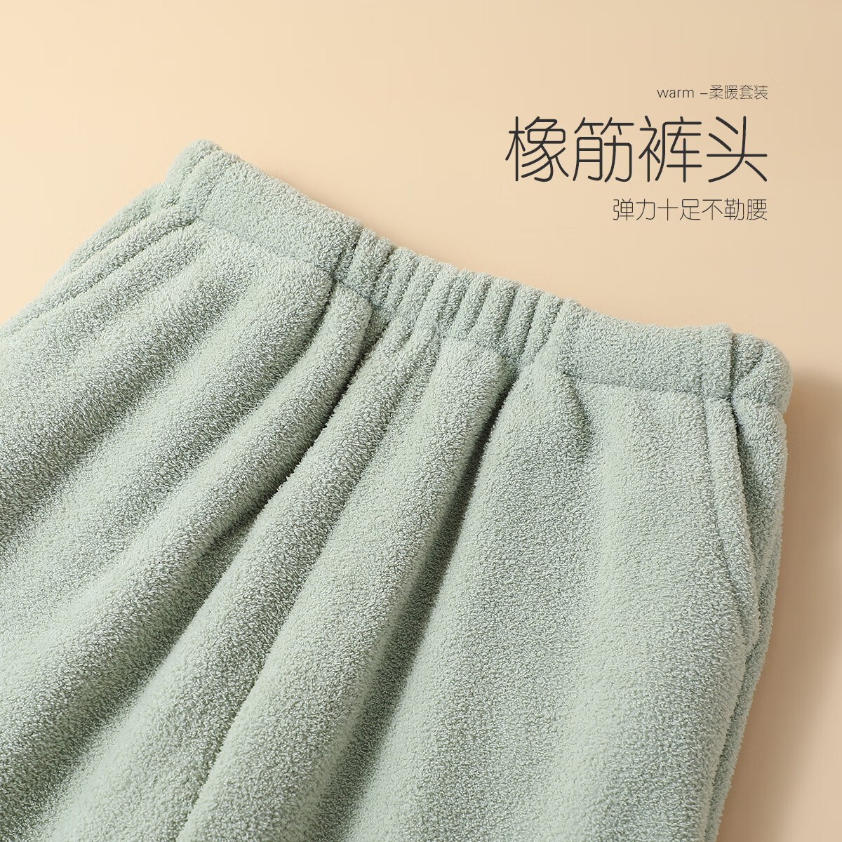 六月玫瑰【摇粒绒】秋冬加绒加厚可爱兔子休闲套装长袖女士家居服睡衣女 浅绿色 均码