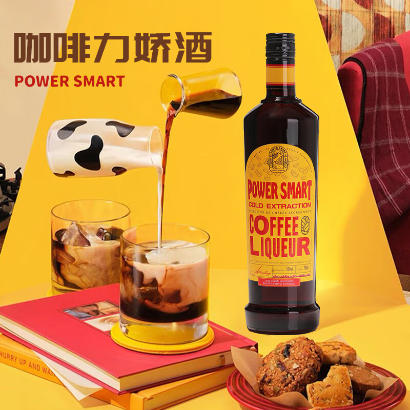 力娇酒哪个品牌好？9款口碑Top无脑冲，小白闭眼避坑！-图片8